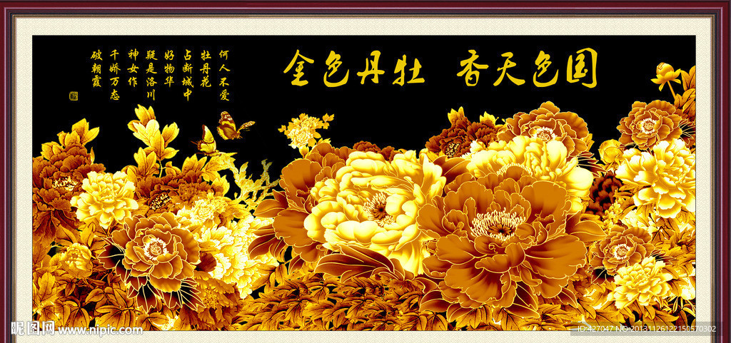 金色牡丹