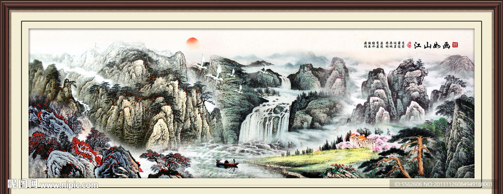 巨幅山水画