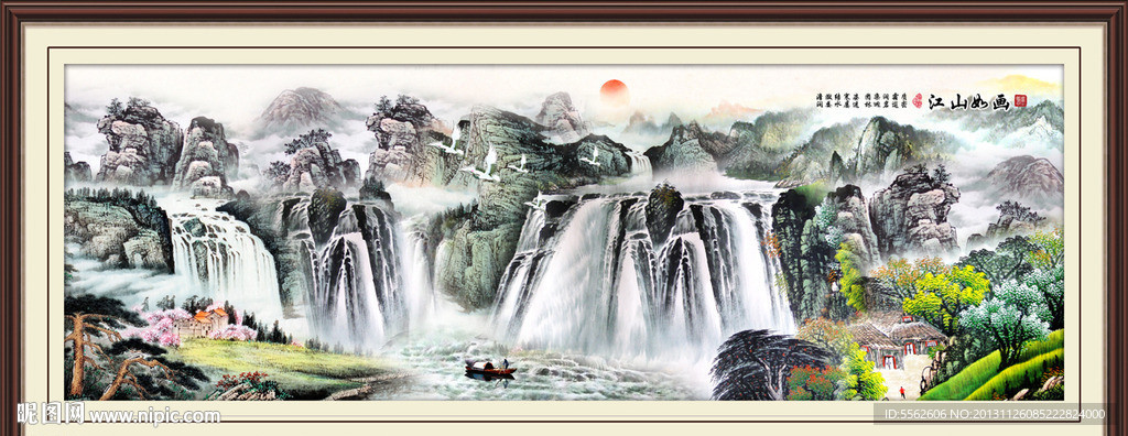 山水国画