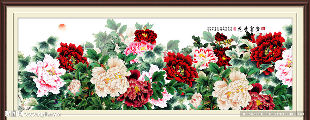 花开富贵