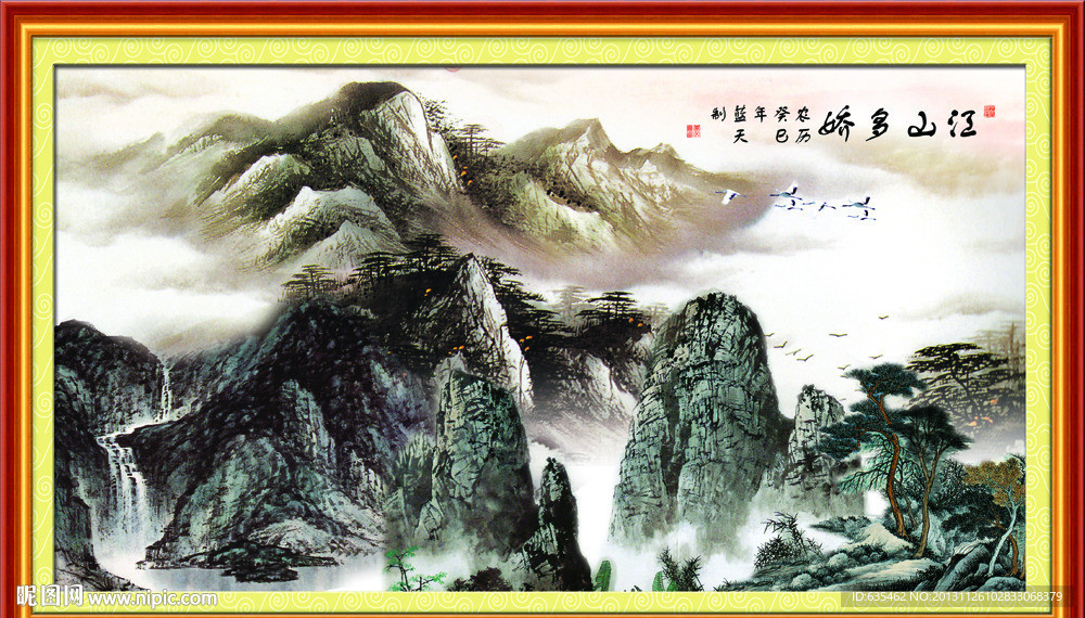 山水风景