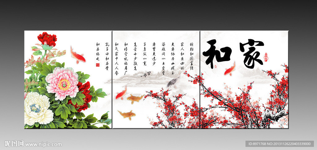 无框画