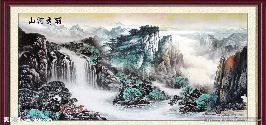 巨幅山水画