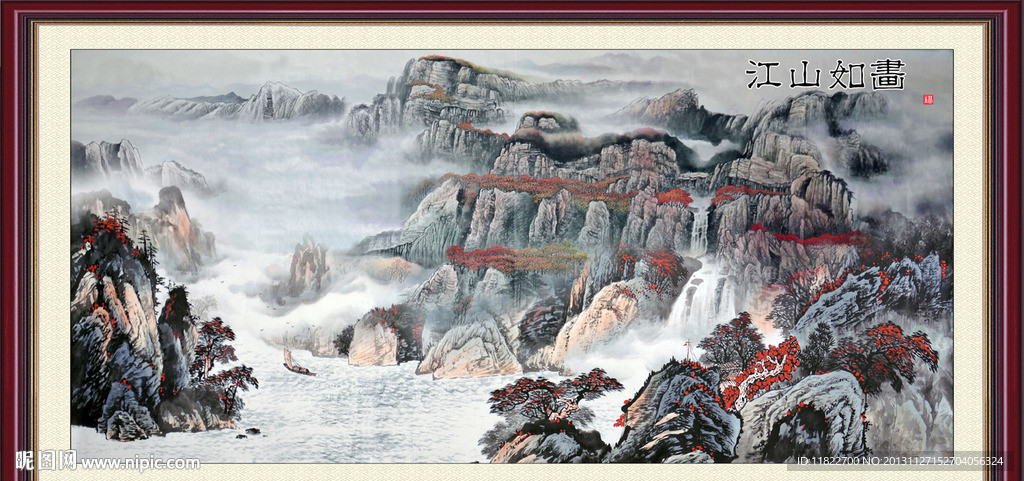 风景