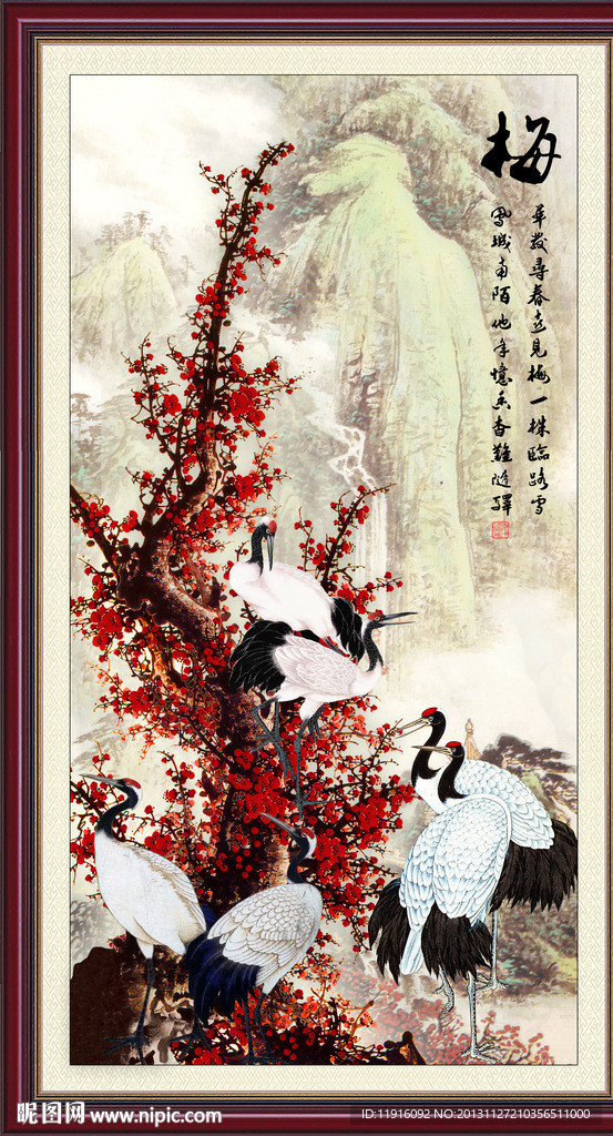 梅花