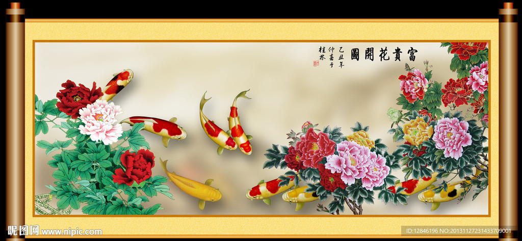 牡丹鱼