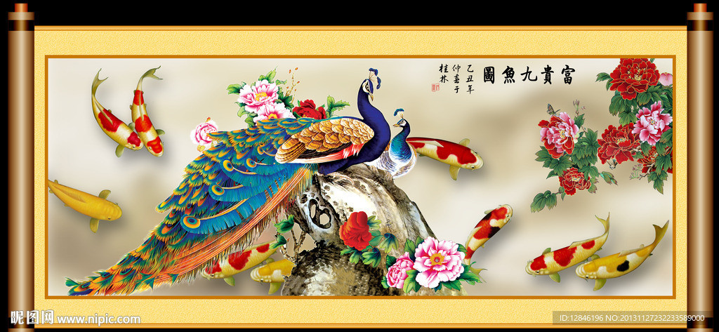 牡丹九鱼图