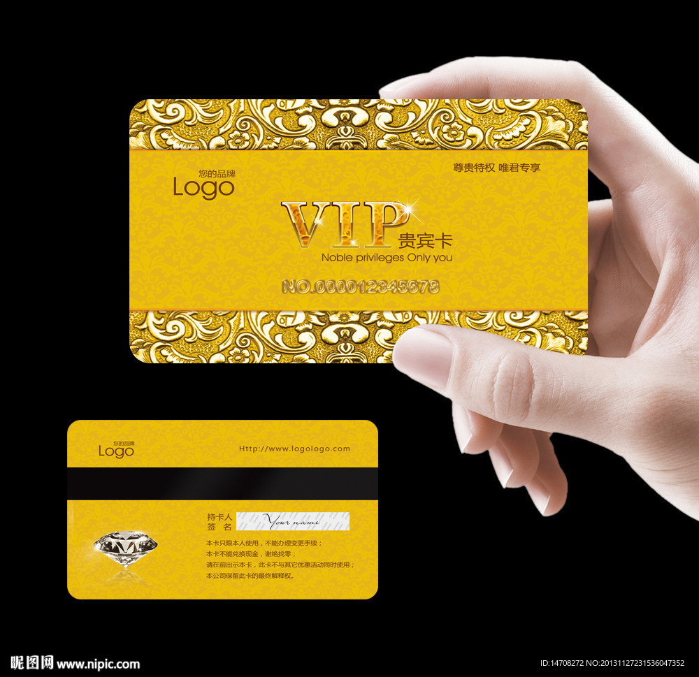 高档vip卡