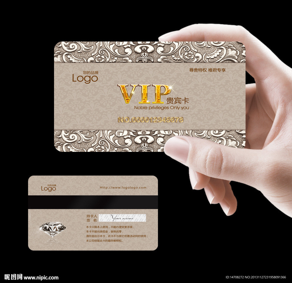 高档vip