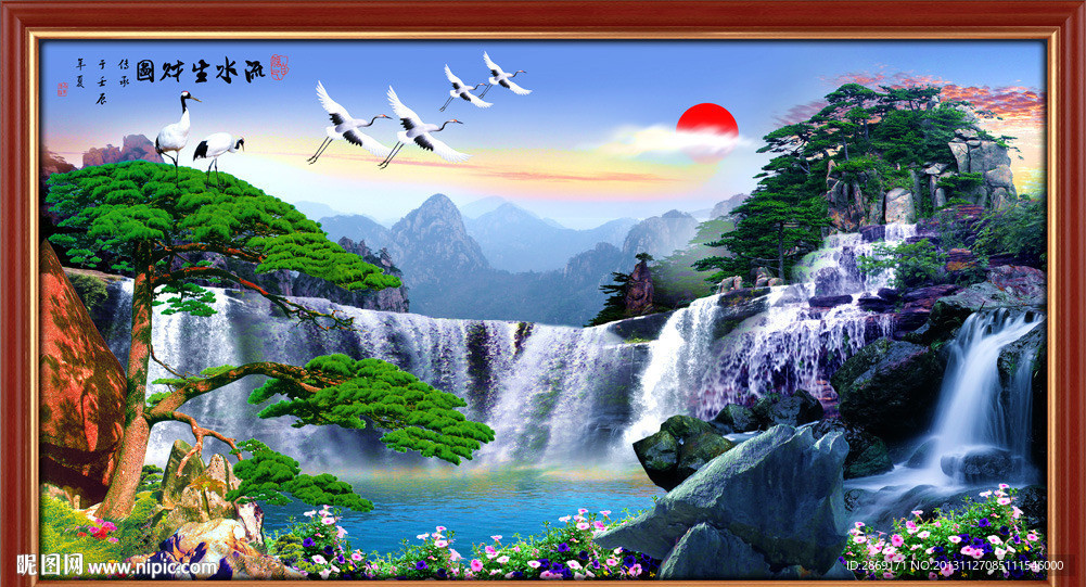 山水风景画