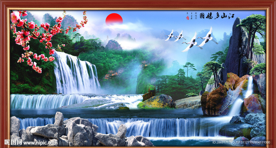 山水风景
