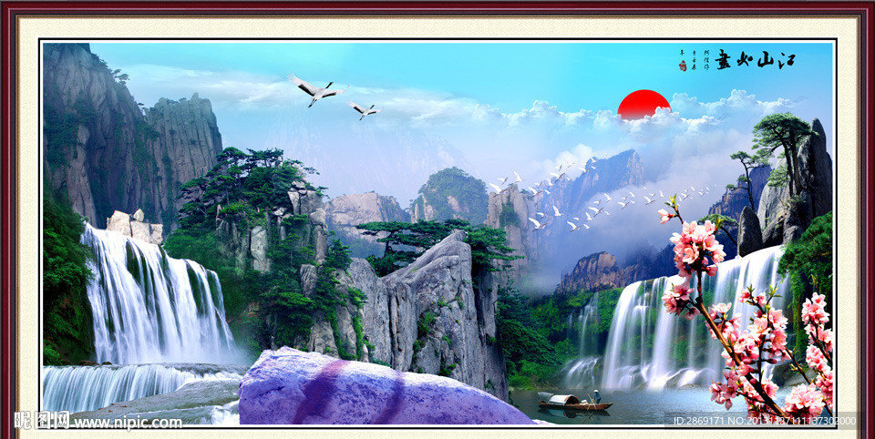风景
