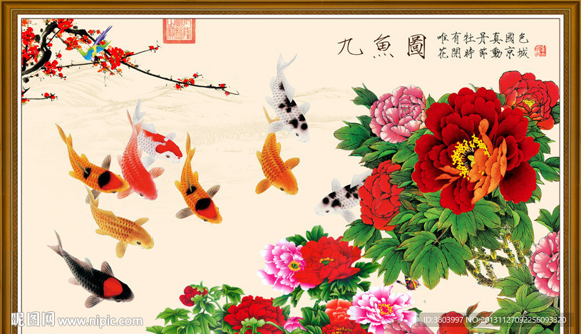 牡丹九鱼图