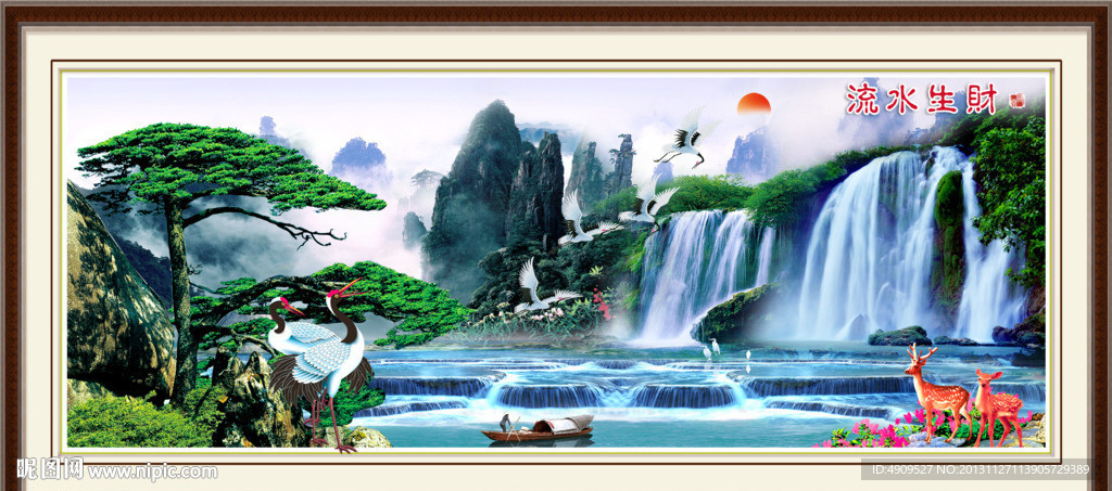 山水