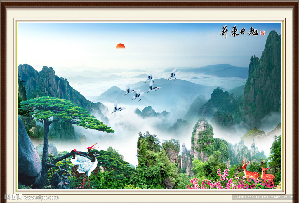 山水风景画