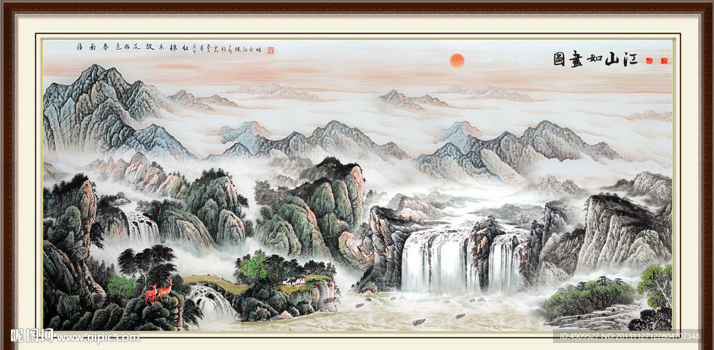 风景