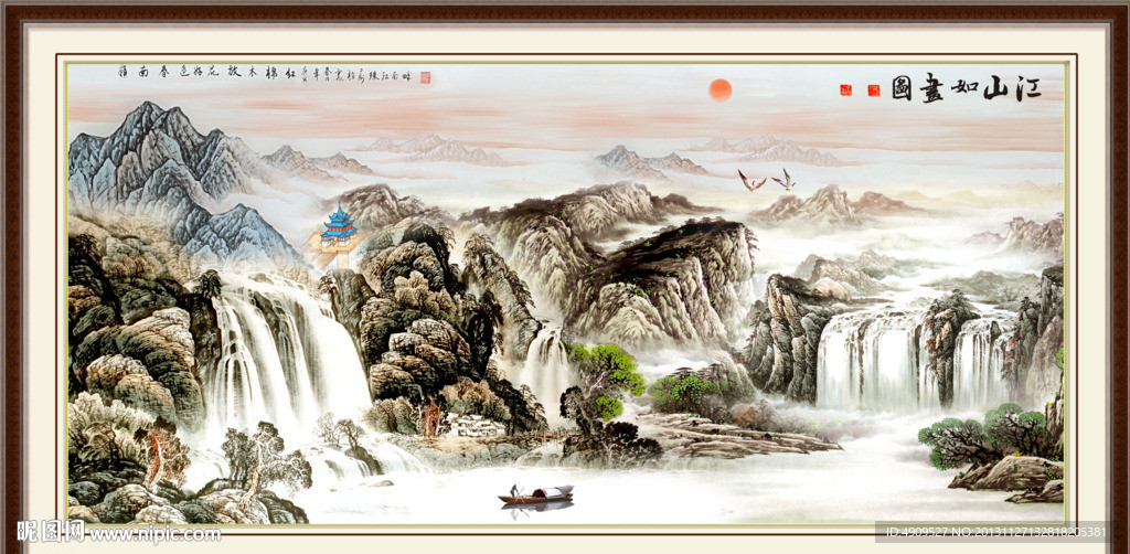 山水风景