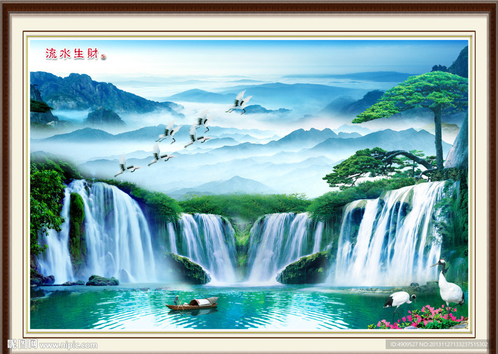 风景
