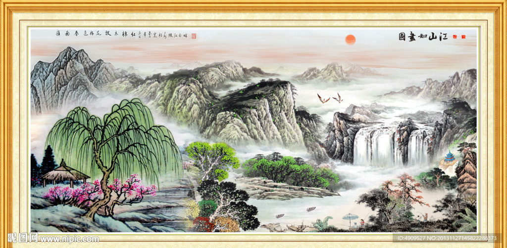 紫气东来
