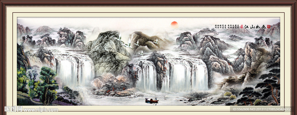 国画山水