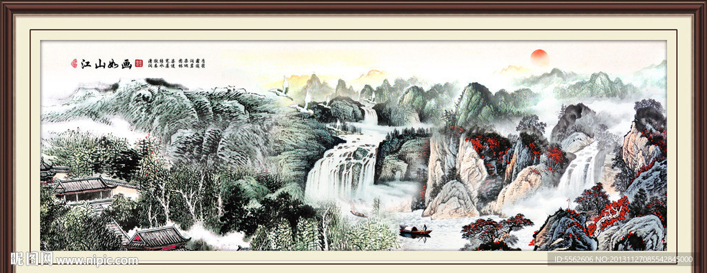 山水国画