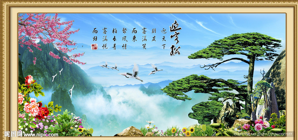 黄山迎客松