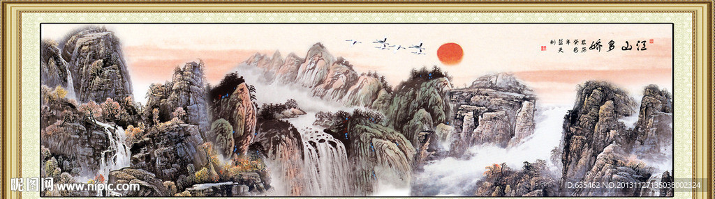 山水国画