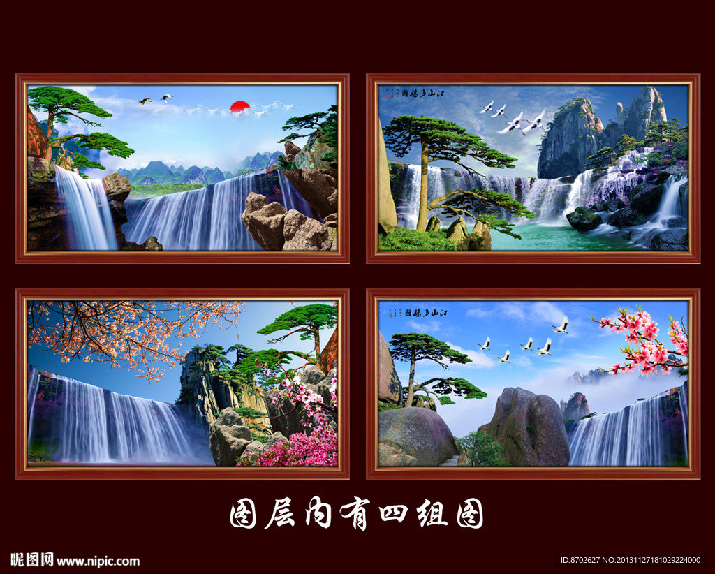 黄山迎客松