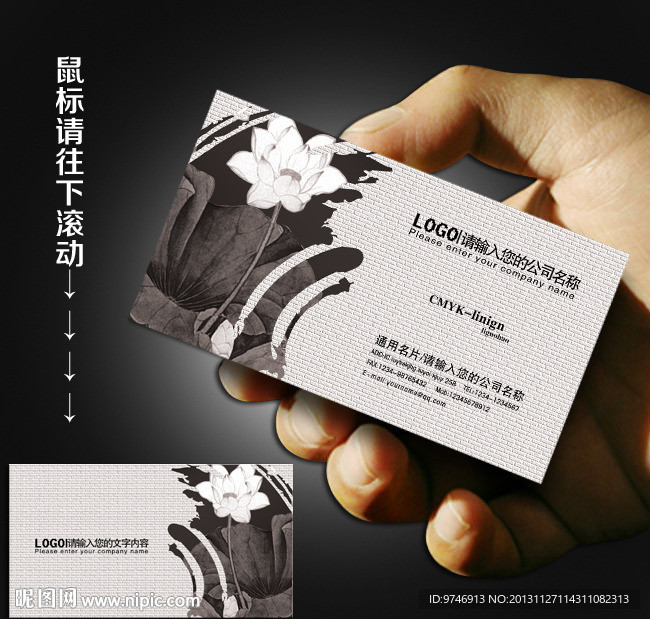 古典 名片 古典名片