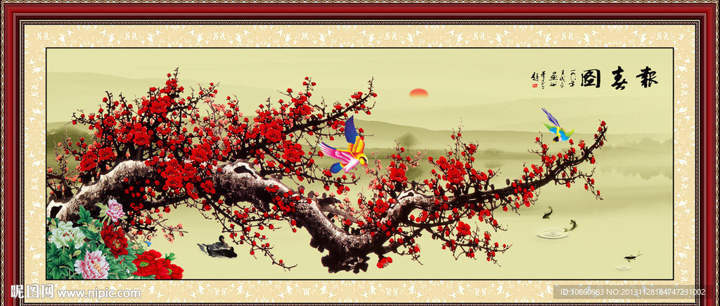 梅花