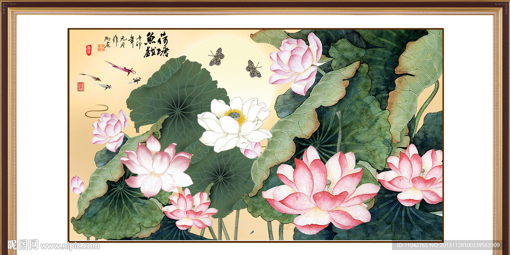 荷花