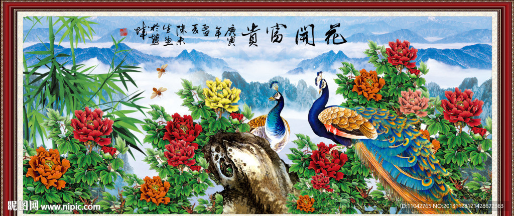 花开富贵