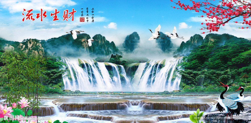 高山流水