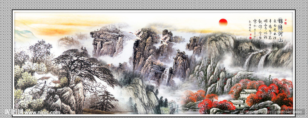 巨幅山水画
