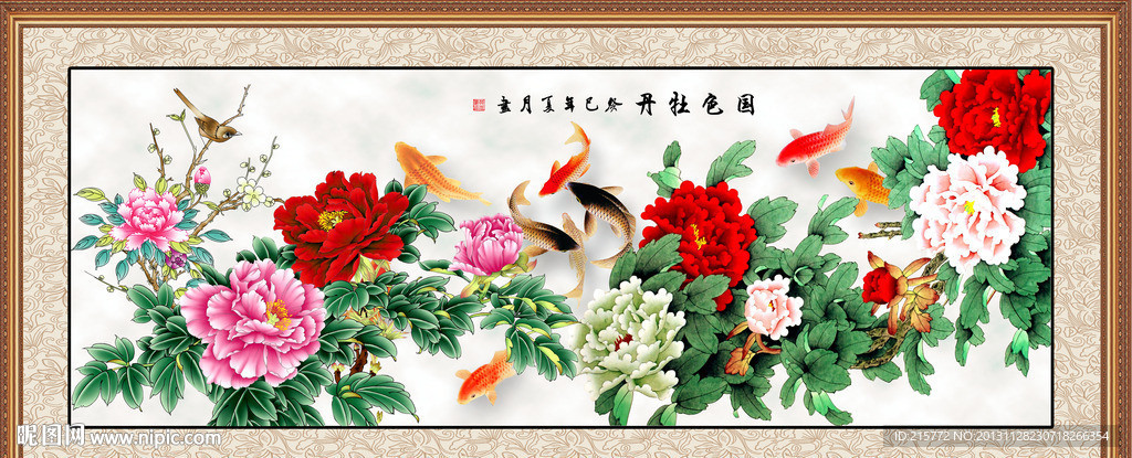 牡丹花
