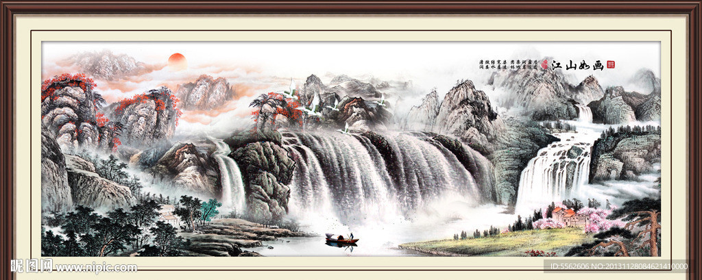 巨幅山水画