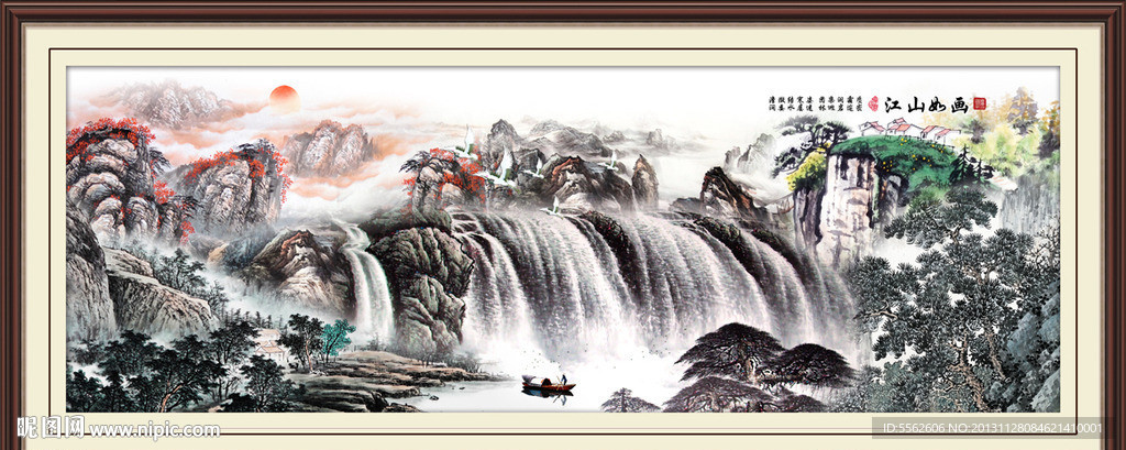山水