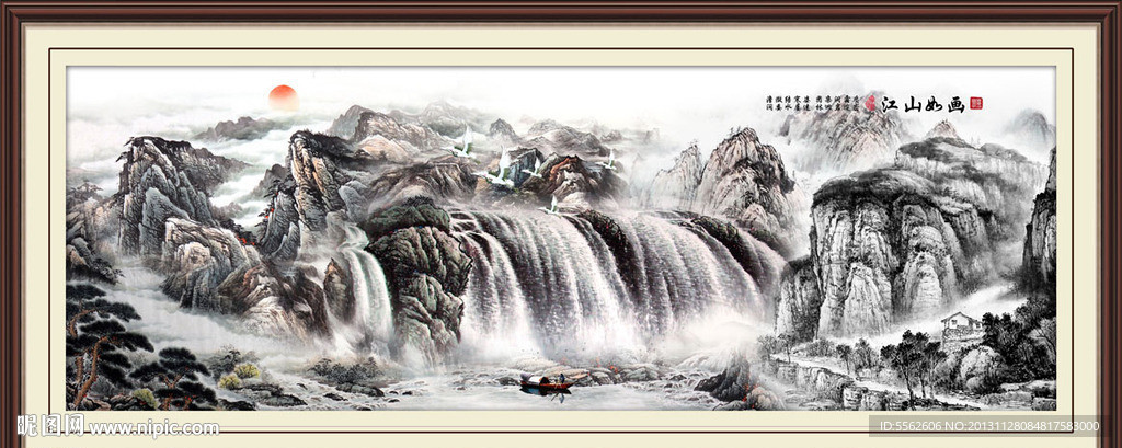 国画山水