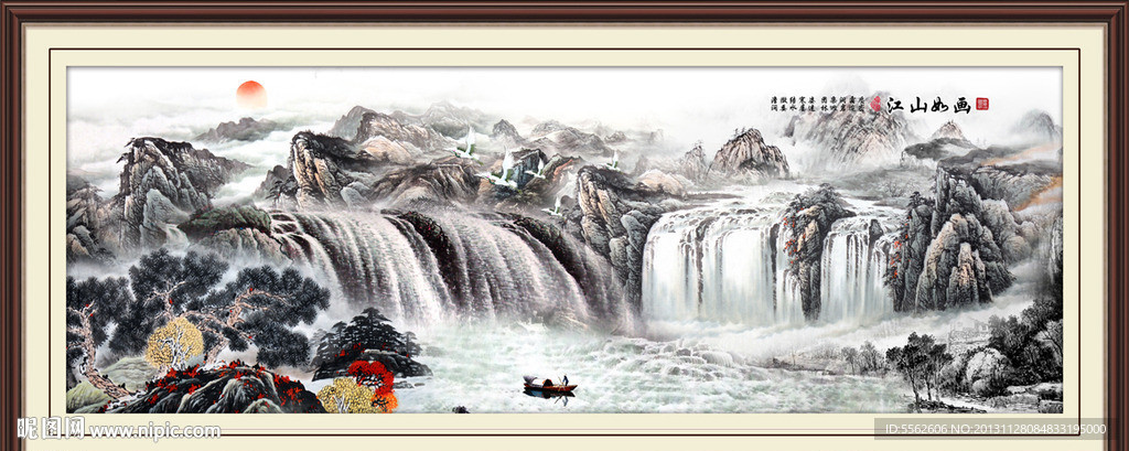 山水国画