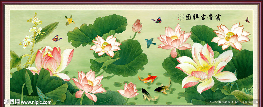 荷花