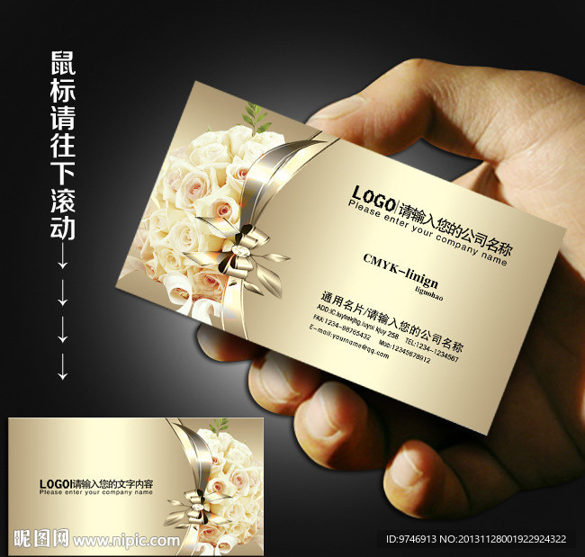 婚纱 名片 婚纱名片