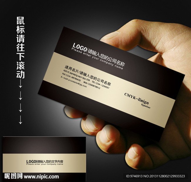 眼镜 名片 眼镜名片