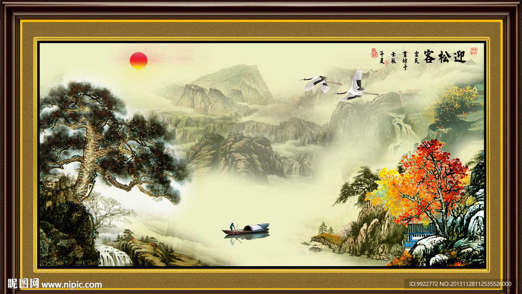 国画山水