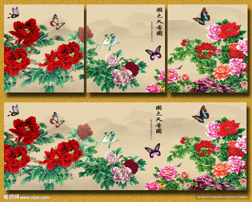 无框画