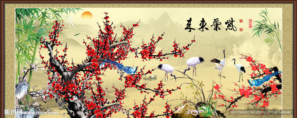 梅花