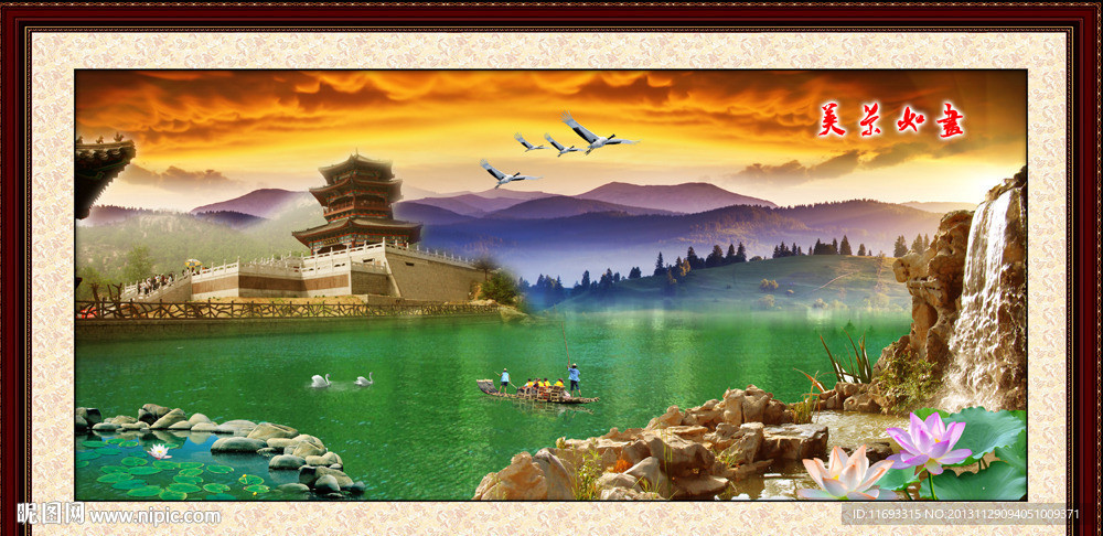 山水风景画