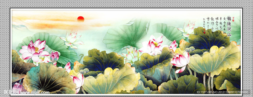荷花