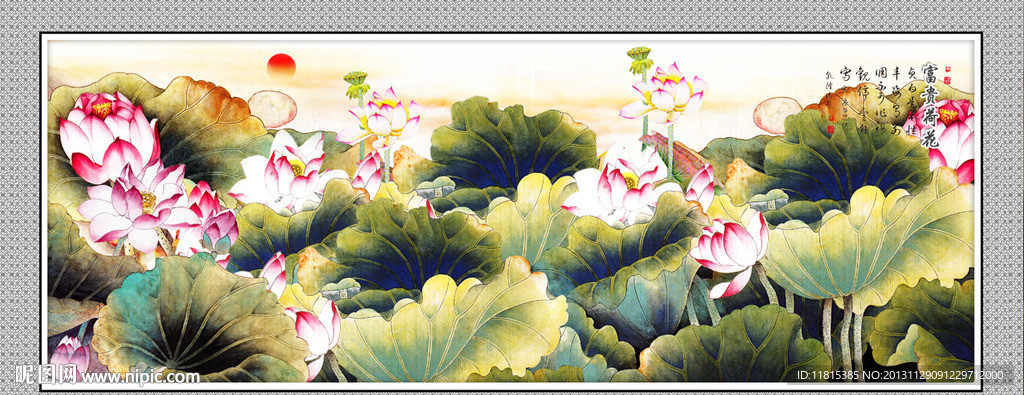 荷花