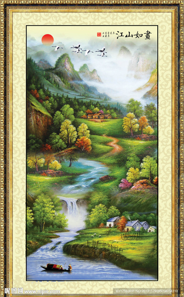 山水画 竖幅山水画