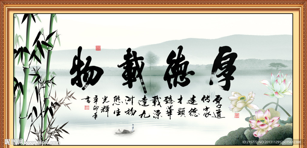 字画